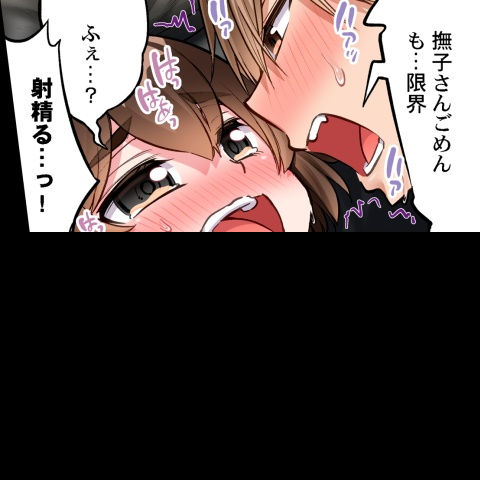[Toyo] Asoko Araiya no Oshigoto ~Kataomoichuu no Aitsu to Onnayu de~ | Traditional Job of Washing Girl's Body CH.224-229 - Page 218