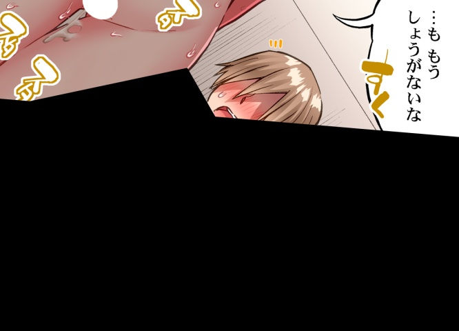 [Toyo] Asoko Araiya no Oshigoto ~Kataomoichuu no Aitsu to Onnayu de~ | Traditional Job of Washing Girl's Body CH.224-229 - Page 230