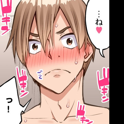 [Toyo] Asoko Araiya no Oshigoto ~Kataomoichuu no Aitsu to Onnayu de~ | Traditional Job of Washing Girl's Body CH.224-229 - Page 232