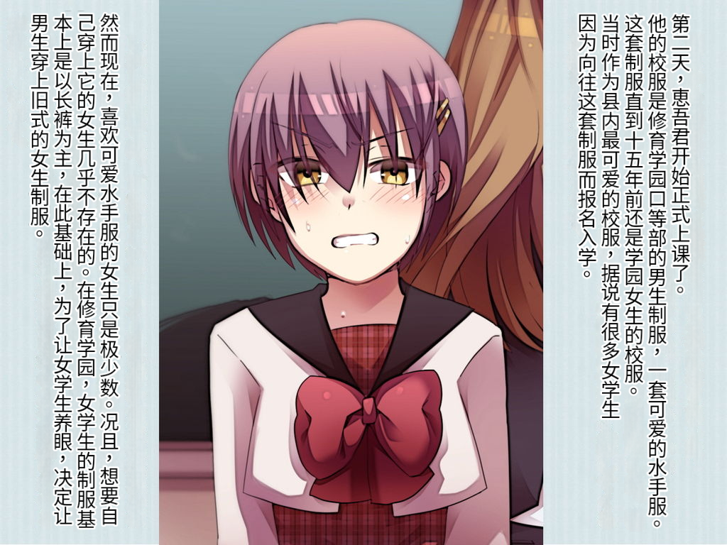 [Chijoku An] Joken Jidai Reimeiki no Toaru Shounen no Kiroku [Chinese] [药娘小月个人机翻] - Page 7