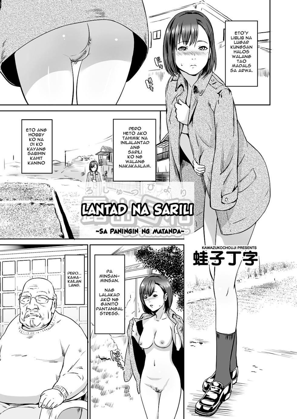 [Kawazuko Chouji] Roshutsu Biyori ~Jijii wa mite iru~ | lantad na sarili ~sa paningin ng matanda- (COMIC Magnum Vol. 106) [Tagalog] - Page 1