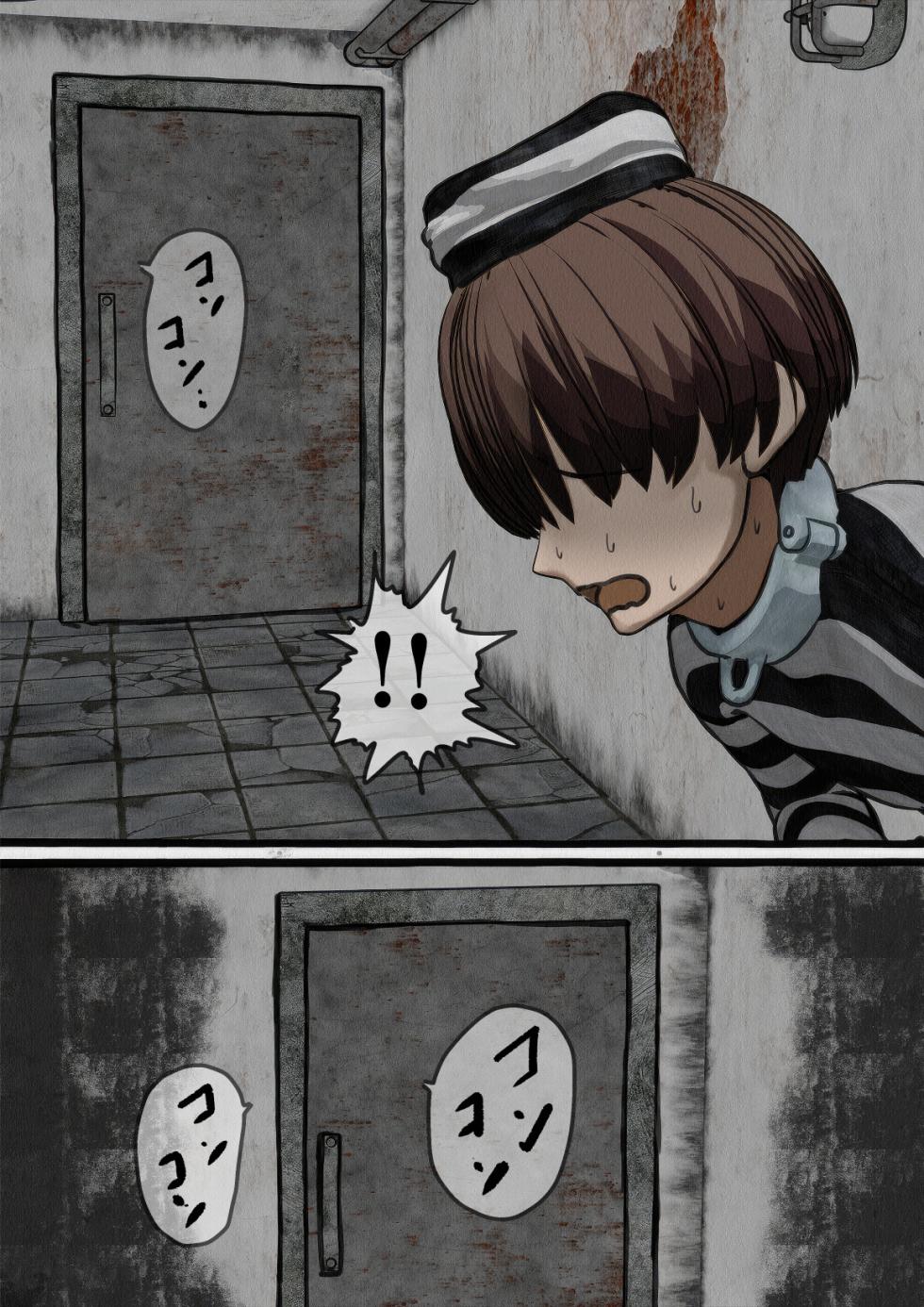 [Sakusei Kenkyuujo] kangoku gangu (1)～ sei syori kakari to si te zyosi keimusyo ni syuukan sa re ta boku [Chinese] - Page 30