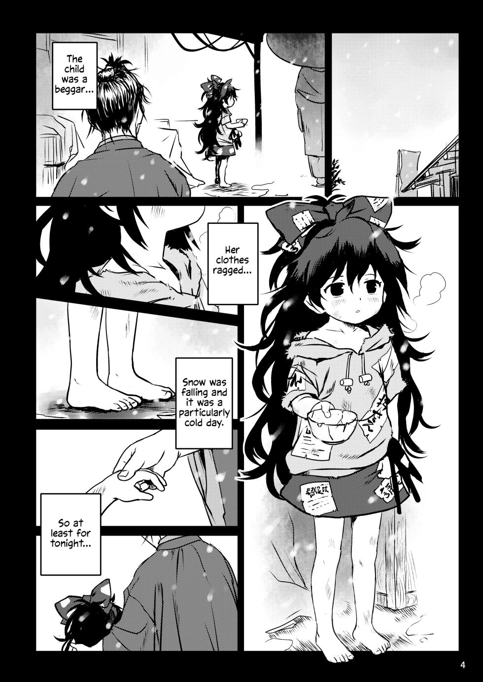 [Komanest (Cock Robin)] Omegumi! Shion-chan! | A Blessing! Shion-chan (Touhou Project) [English] [Solas] [Digital] - Page 4