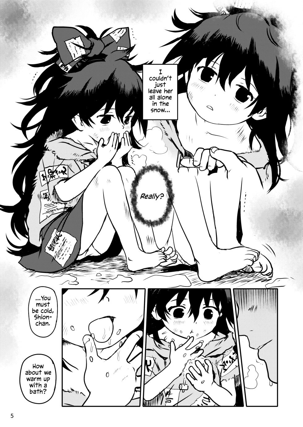 [Komanest (Cock Robin)] Omegumi! Shion-chan! | A Blessing! Shion-chan (Touhou Project) [English] [Solas] [Digital] - Page 5