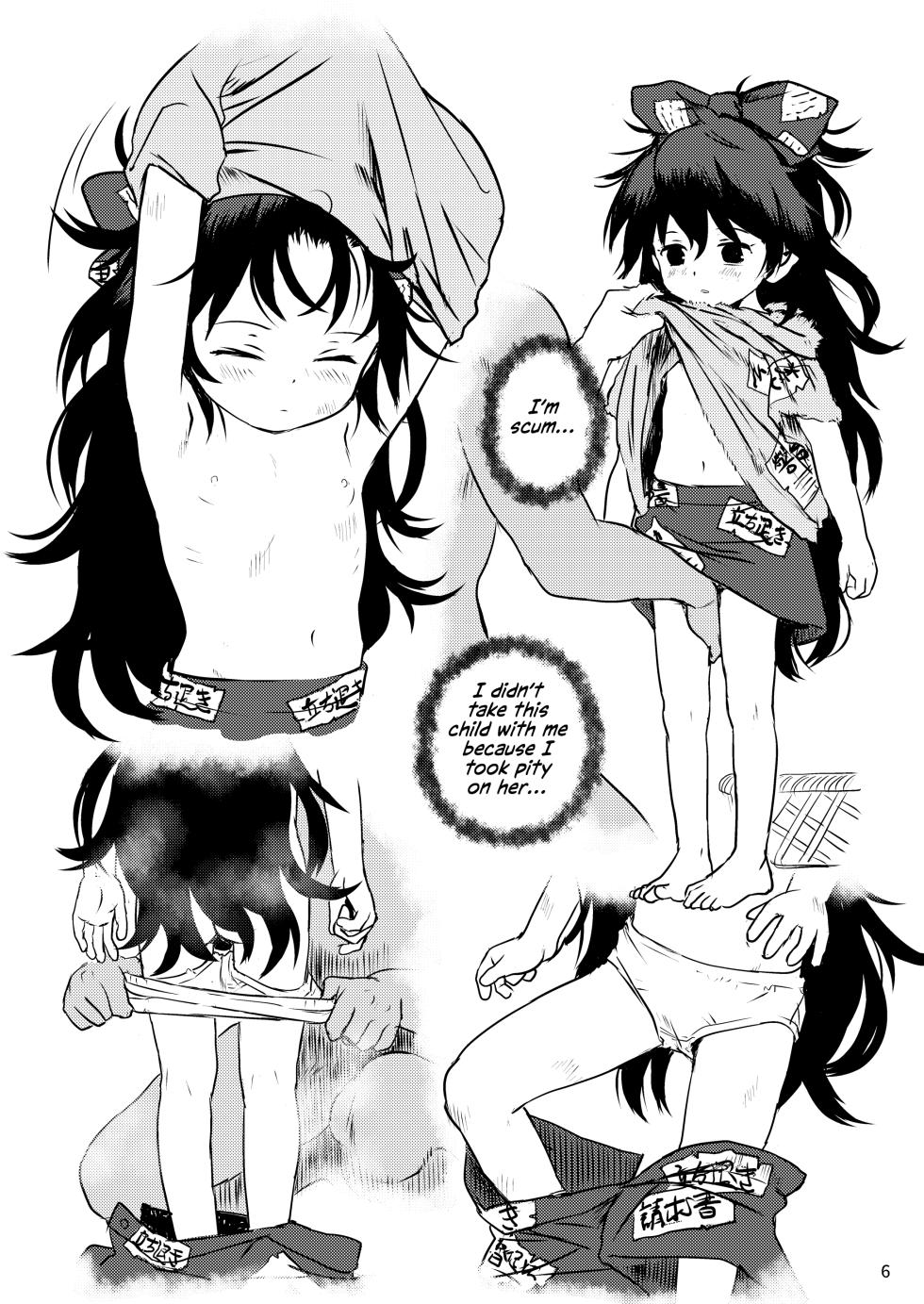 [Komanest (Cock Robin)] Omegumi! Shion-chan! | A Blessing! Shion-chan (Touhou Project) [English] [Solas] [Digital] - Page 6