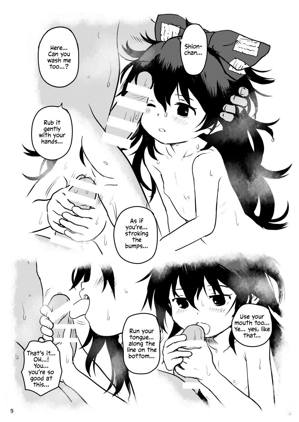 [Komanest (Cock Robin)] Omegumi! Shion-chan! | A Blessing! Shion-chan (Touhou Project) [English] [Solas] [Digital] - Page 9