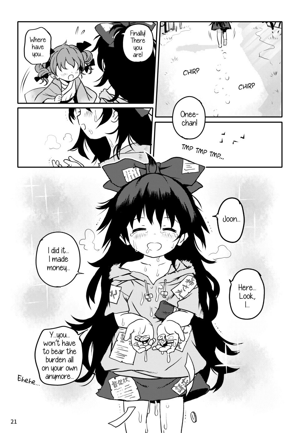 [Komanest (Cock Robin)] Omegumi! Shion-chan! | A Blessing! Shion-chan (Touhou Project) [English] [Solas] [Digital] - Page 21
