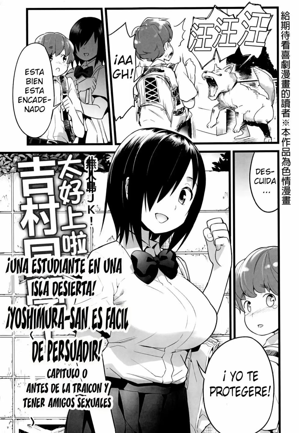[OTOREKO (Toilet Komoru)] Mujintou JK! Choroi yo Yoshimura-san! 0 wa ~Netorare Mae~ [Spanish] [Uncensored] - Page 2