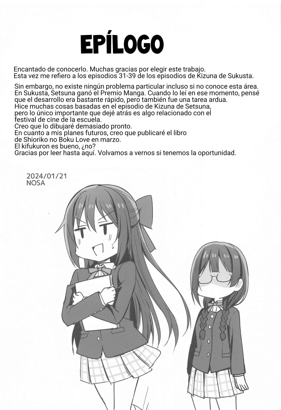 (BokuLove! Nijigasaki 17) [Enokoro Kurage (NOSA)] Himitsu no Mangakka Tokkun | Entrenamiento secreto de artistas de manga (Love Live! Nijigasaki High School Idol Club) [Spanish] [ＭΛＸ] - Page 18