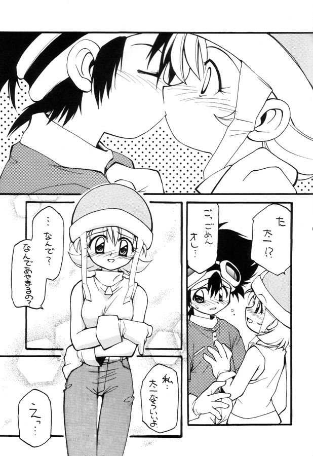 (C57) [Milky Way (Hoshikawa Kirara)] MILKYWAY (Digimon Adventure) - Page 8