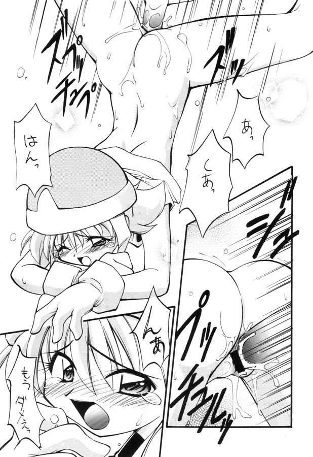 (C57) [Milky Way (Hoshikawa Kirara)] MILKYWAY (Digimon Adventure) - Page 12