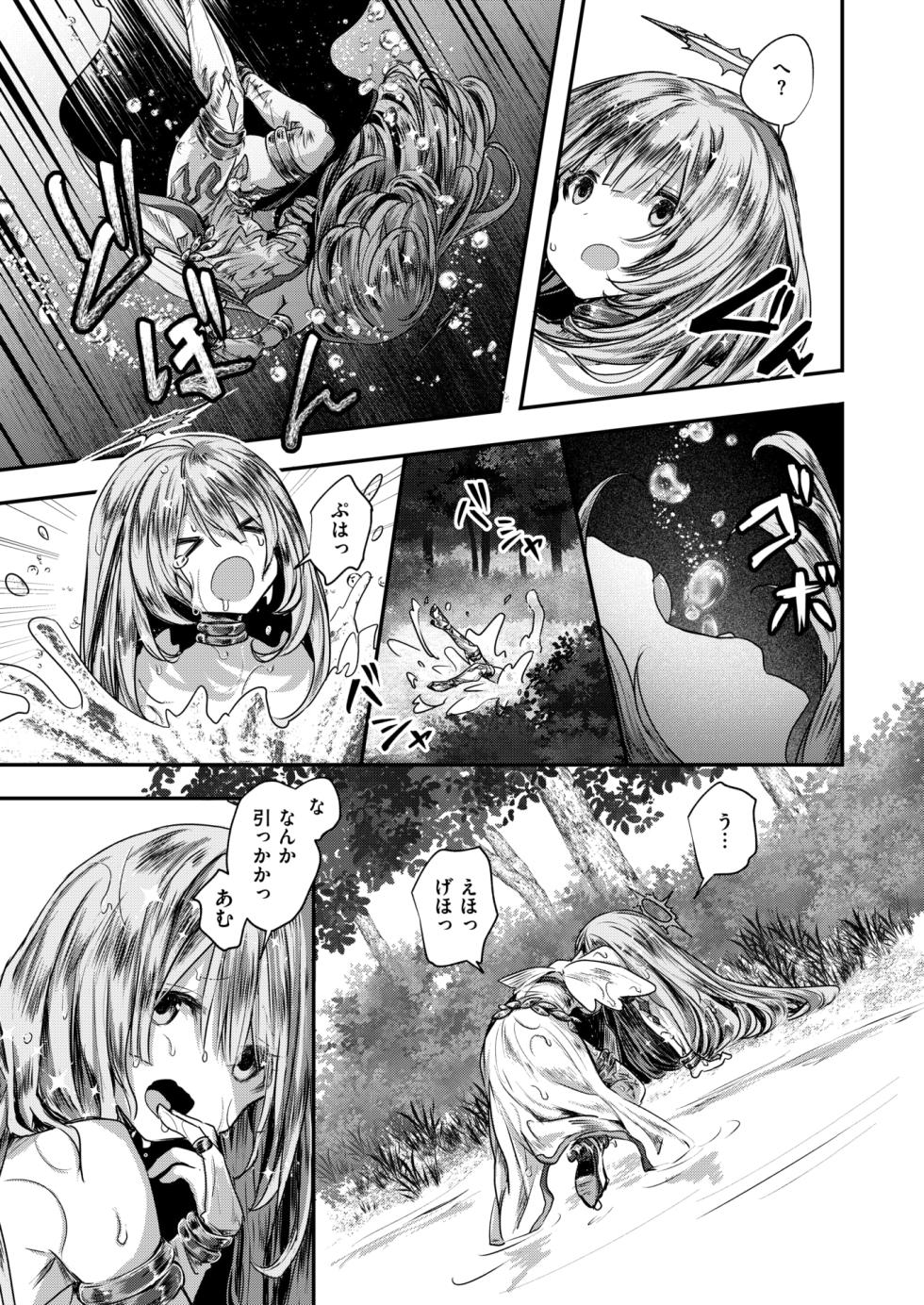 Isekai Rakuten Vol. 36 - Page 38