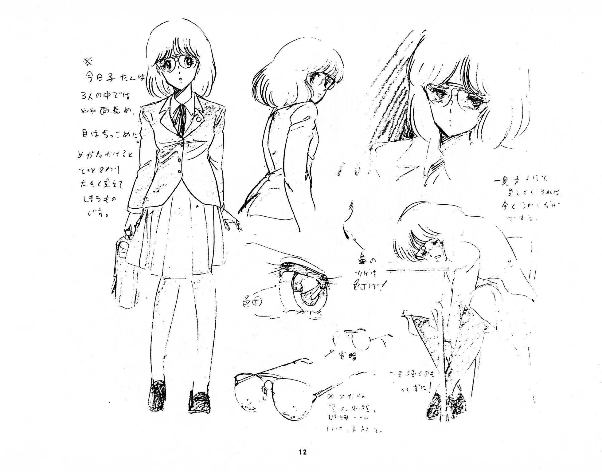 [Fairy Dust] Cream Lemon Storyboard･Synopsis PART1 "Be･My･Baby" ＆ PART5 "Ami･AGAIN" - Page 12