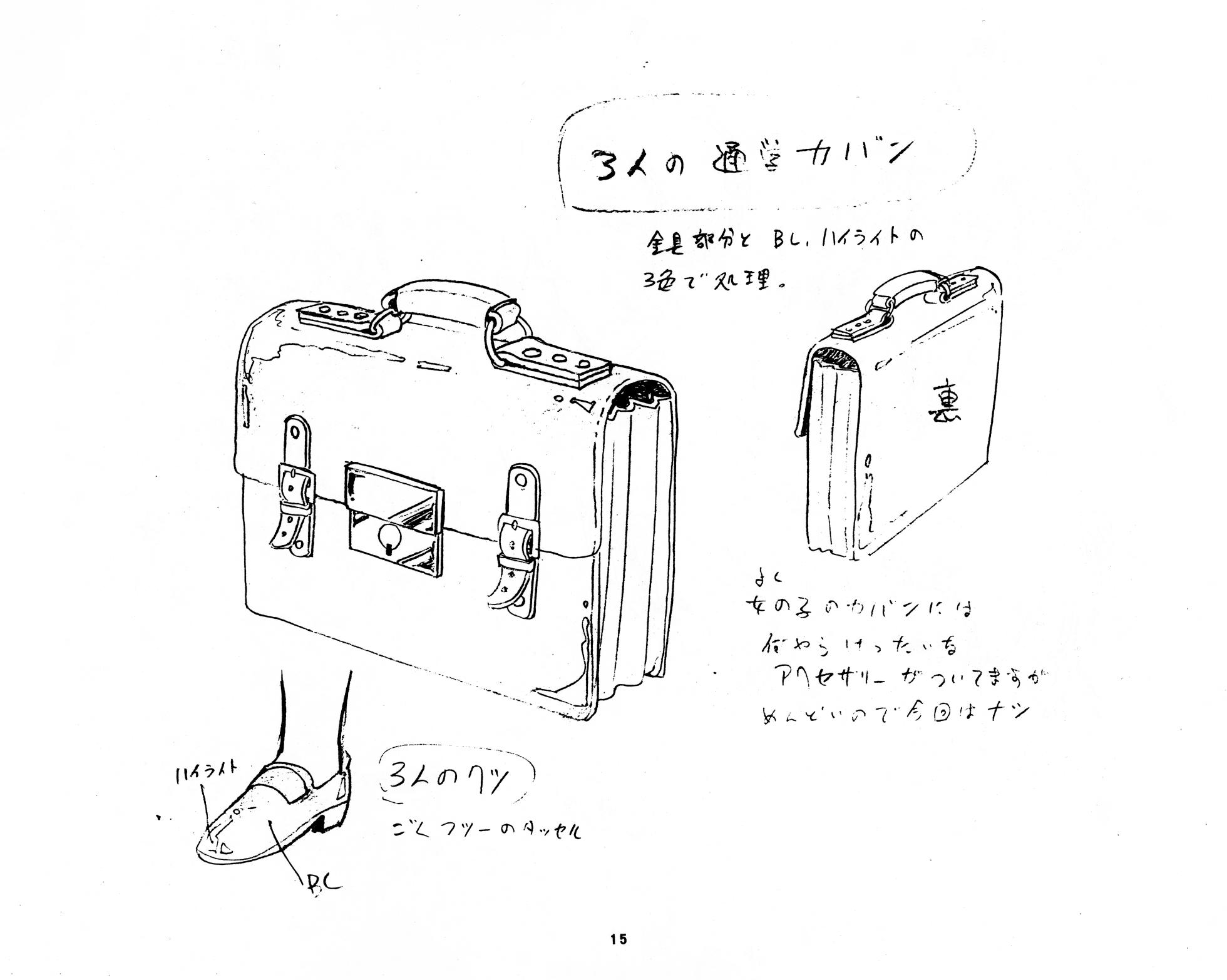 [Fairy Dust] Cream Lemon Storyboard･Synopsis PART1 "Be･My･Baby" ＆ PART5 "Ami･AGAIN" - Page 15