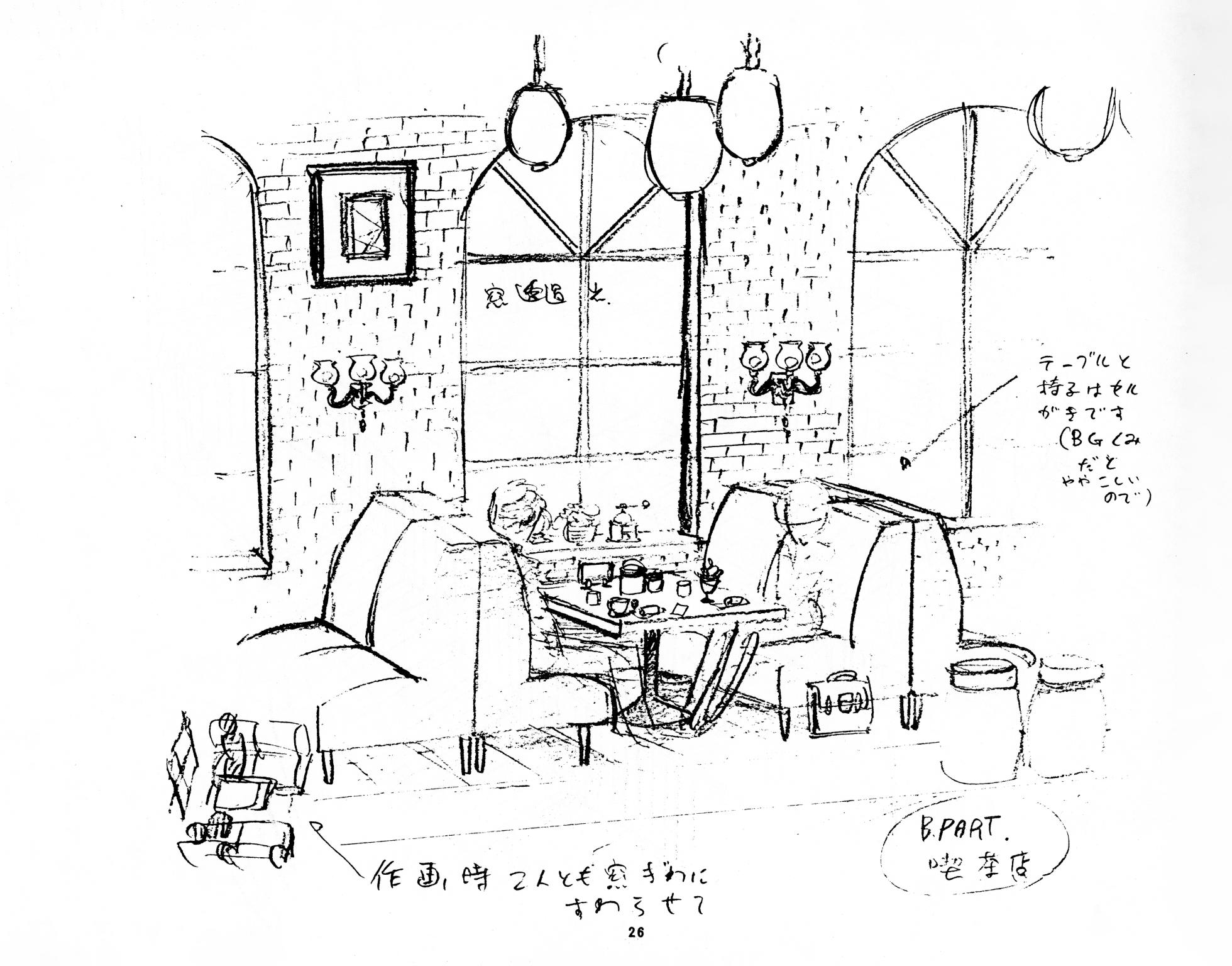 [Fairy Dust] Cream Lemon Storyboard･Synopsis PART1 "Be･My･Baby" ＆ PART5 "Ami･AGAIN" - Page 26