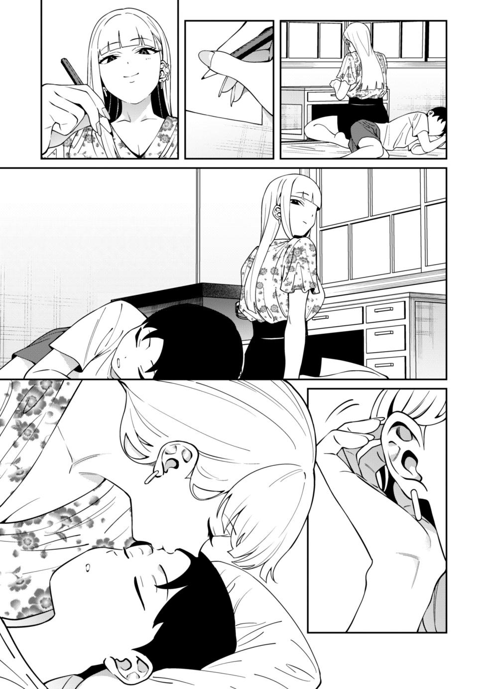 [FLAT (Yukyu Ponzu)] Nikkori Waraeba - If you can laugh properly | 방긋 웃으면 [Korean] [Team Edge] [Digital] - Page 40
