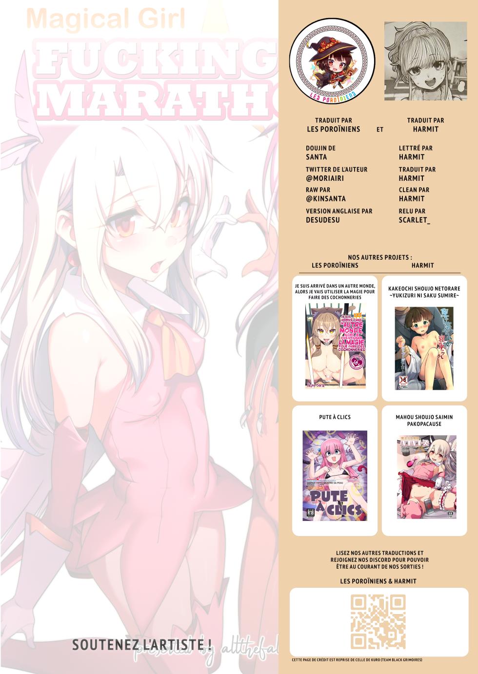 (C93) [Ranshi to Kimi to. (santa)] Mahou Shoujo Saimin PakopaCause 2 (Fate/Grand Order) [French] {Les Poroïniens & Harmit} - Page 33