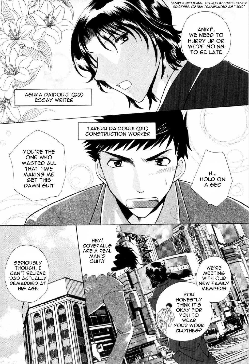 [Tatsunami Takajin] Brother x3!! [English] [NekoShota] - Page 2