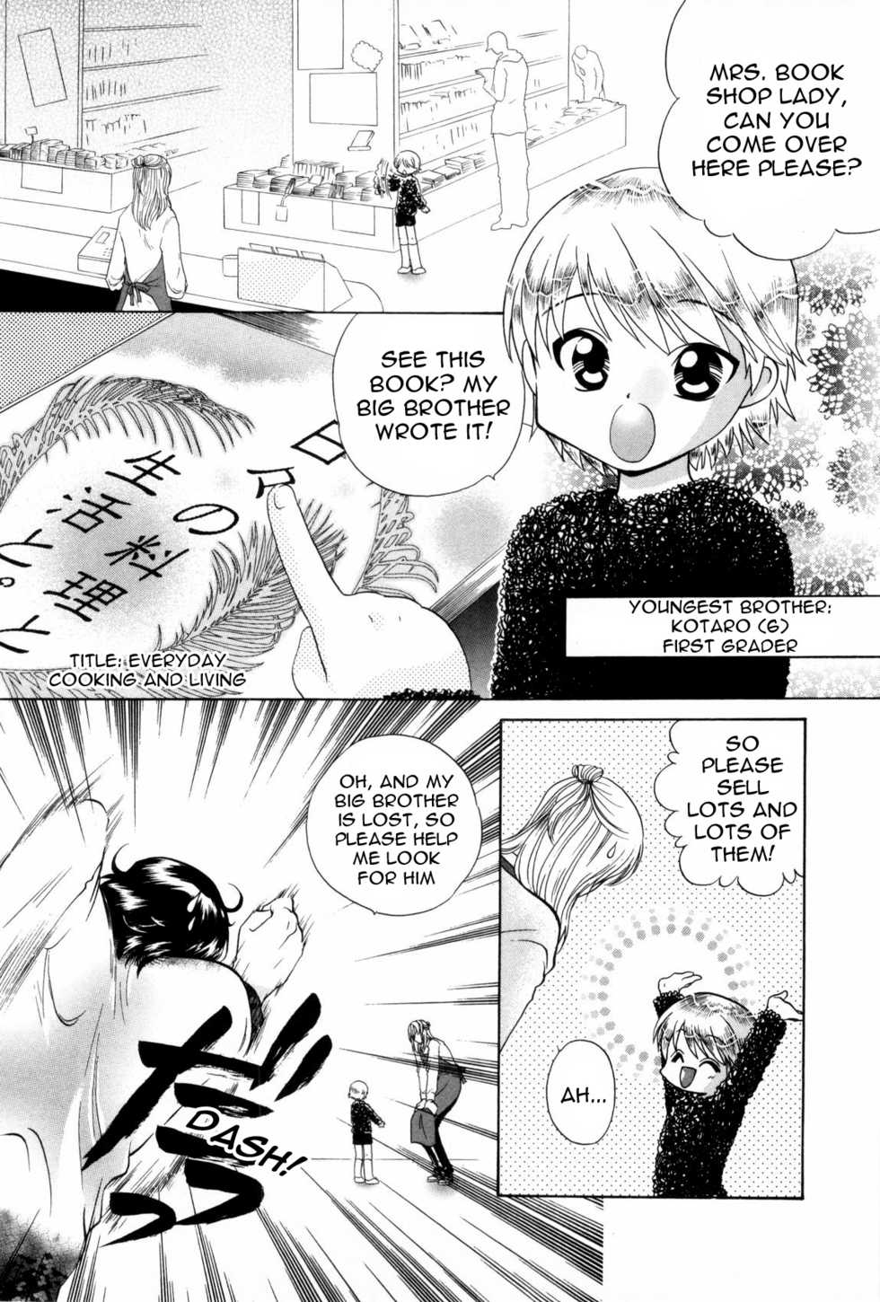 [Tatsunami Takajin] Brother x3!! Kisses [English] [Nekoshota] - Page 1