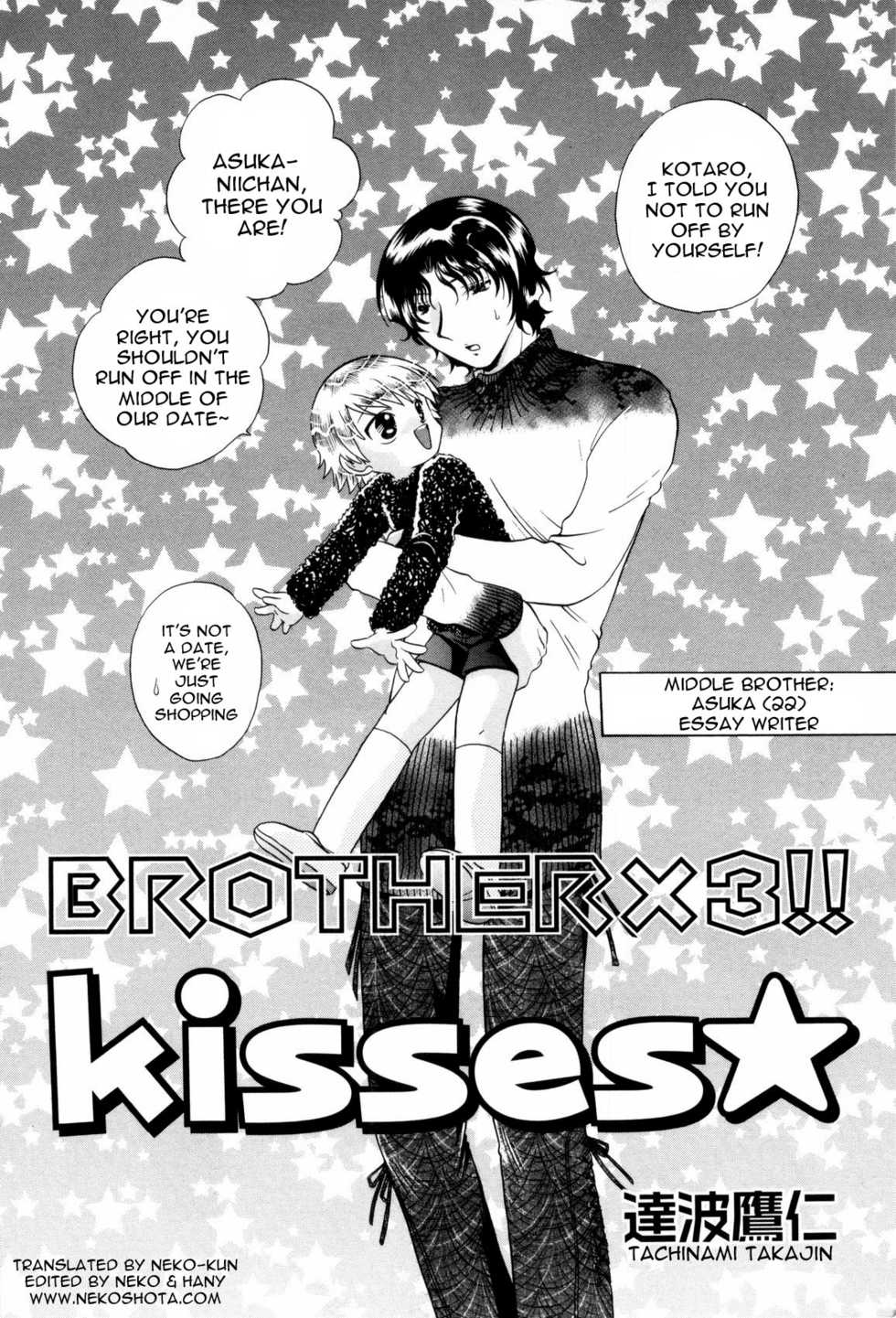 [Tatsunami Takajin] Brother x3!! Kisses [English] [Nekoshota] - Page 2