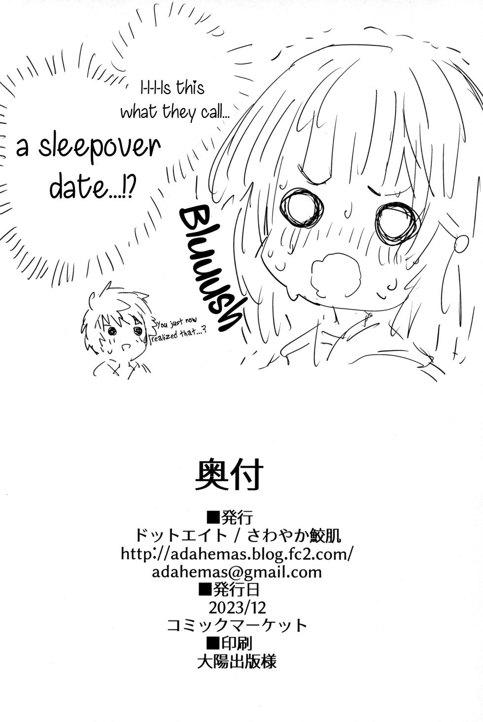 (C103) [Dot Eito (Sawayaka Samehada)] Vikala-chan to Ichaicha Suru Hon 8 Satsume (Granblue Fantasy) [English] - Page 19