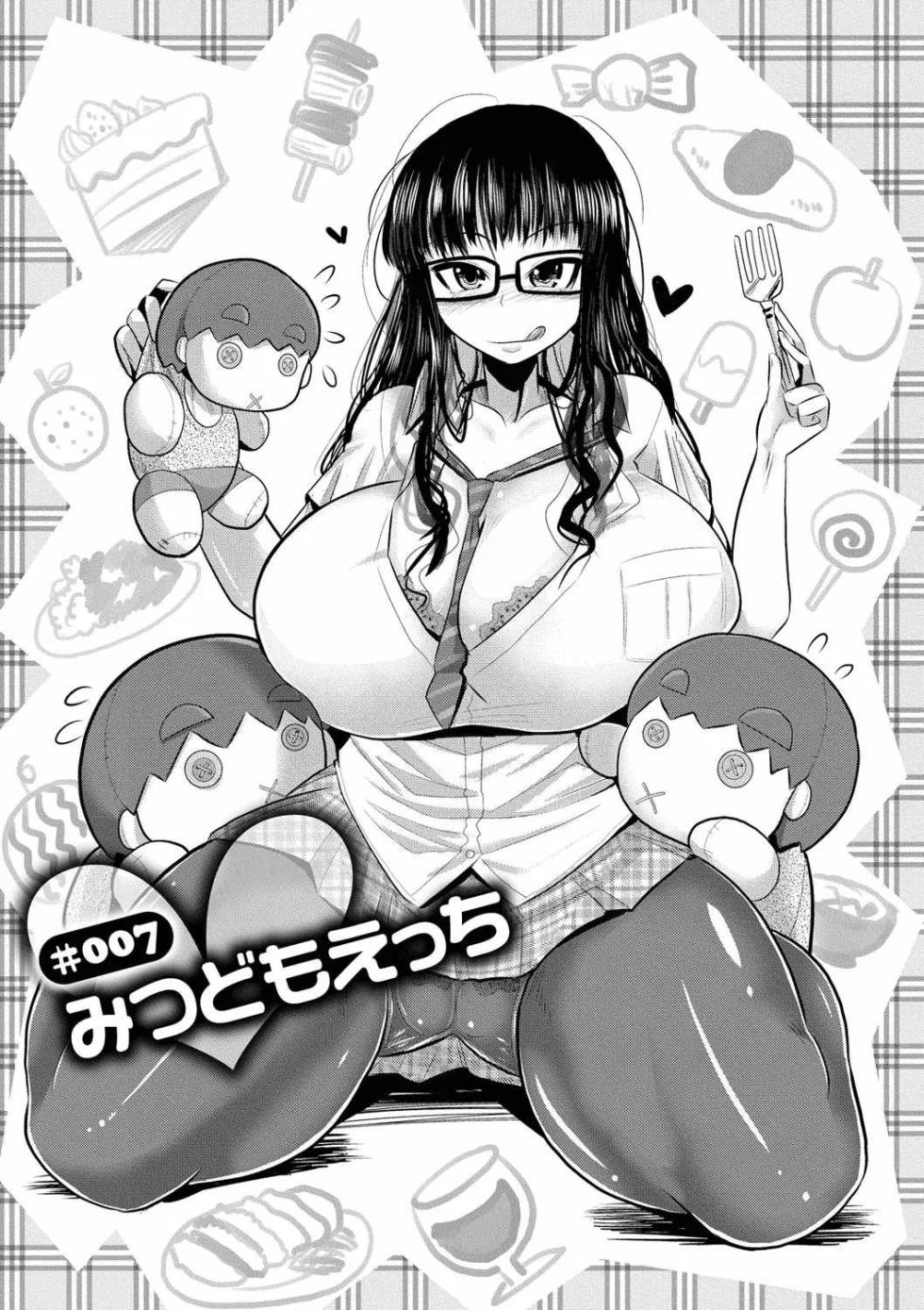 [Sakazaki Freddie] Mitsudomo-Ecchi (Squirt School) [Spanish] [Winder] [Digital] - Page 1
