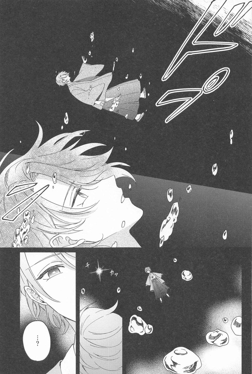 (Kokoro no Itoma o  Itoshii Hito   to DR 2023) [Omatsuri-Bugyo (Suguru)]  UKATENSEI NO YOROKOBI WO (Genshin Impact) - Page 9