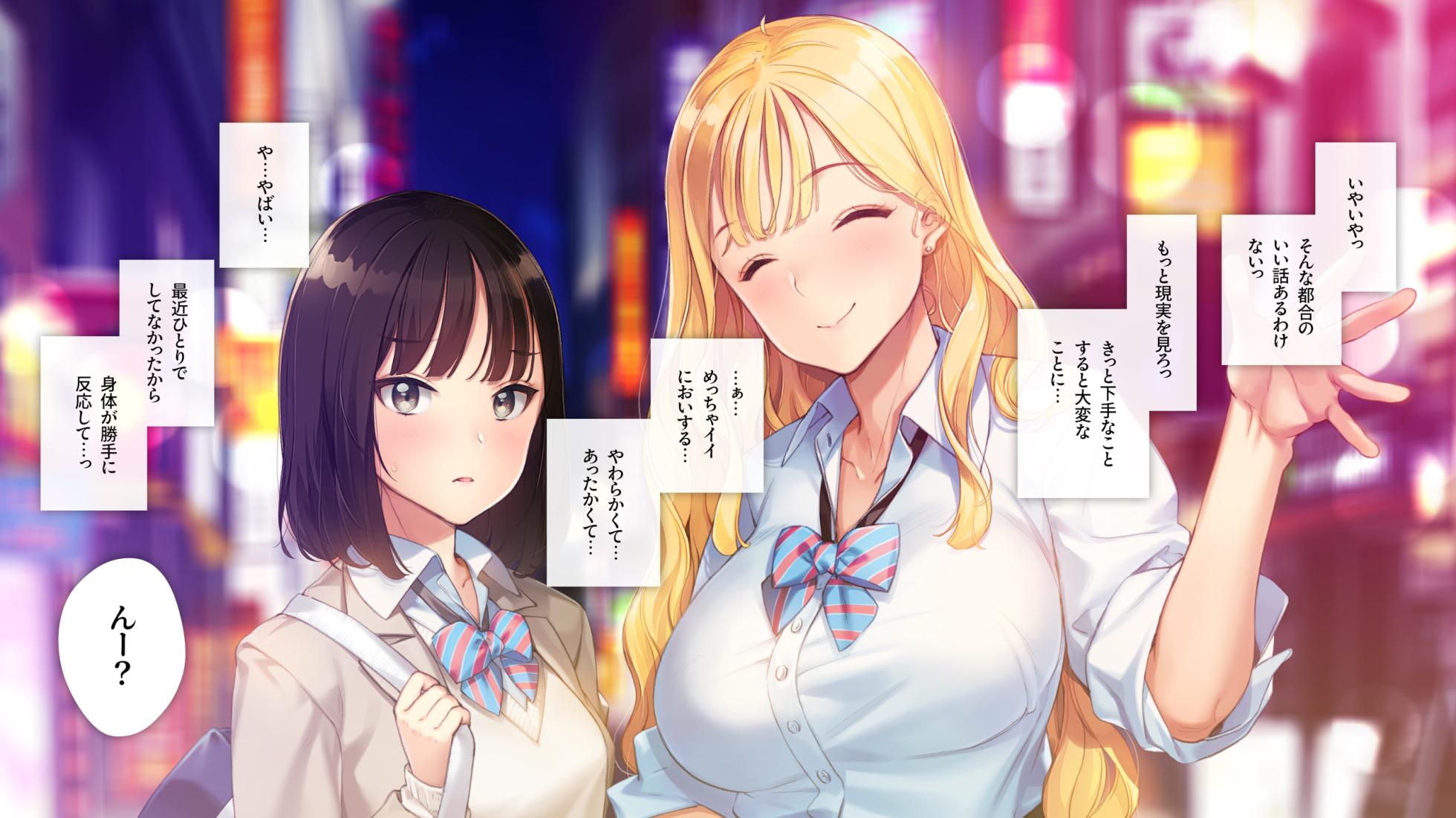 [Shoujo Kishidan (Oyari Ashito)] Ama Gyaru -Dotei Ojisan ga Gyaku Nan Sarete Rabuho ni Tsurekomareru Hanashi- - Page 7