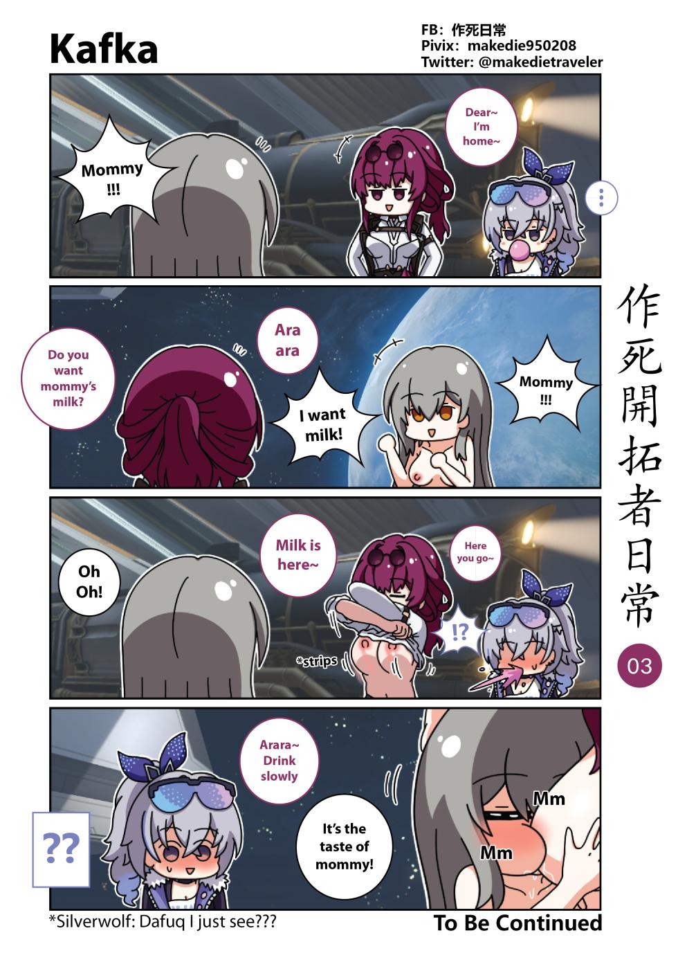 [作死日常] 作死開拓者日常篇 (Honkai: Star Rail) [English] [Ongoing] - Page 3