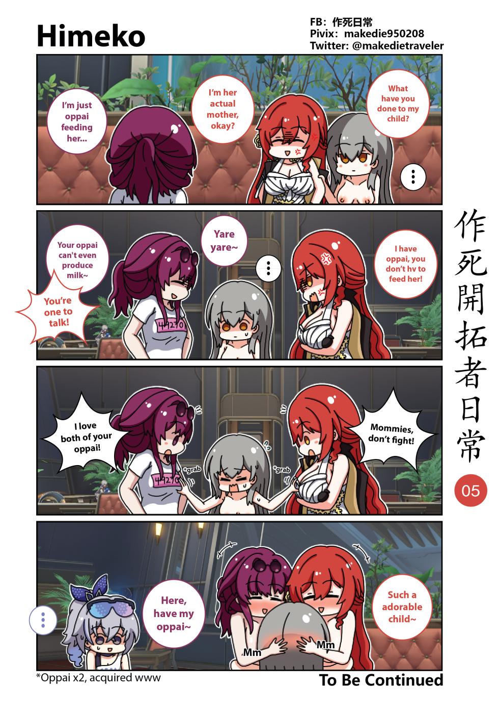 [作死日常] 作死開拓者日常篇 (Honkai: Star Rail) [English] [Ongoing] - Page 5
