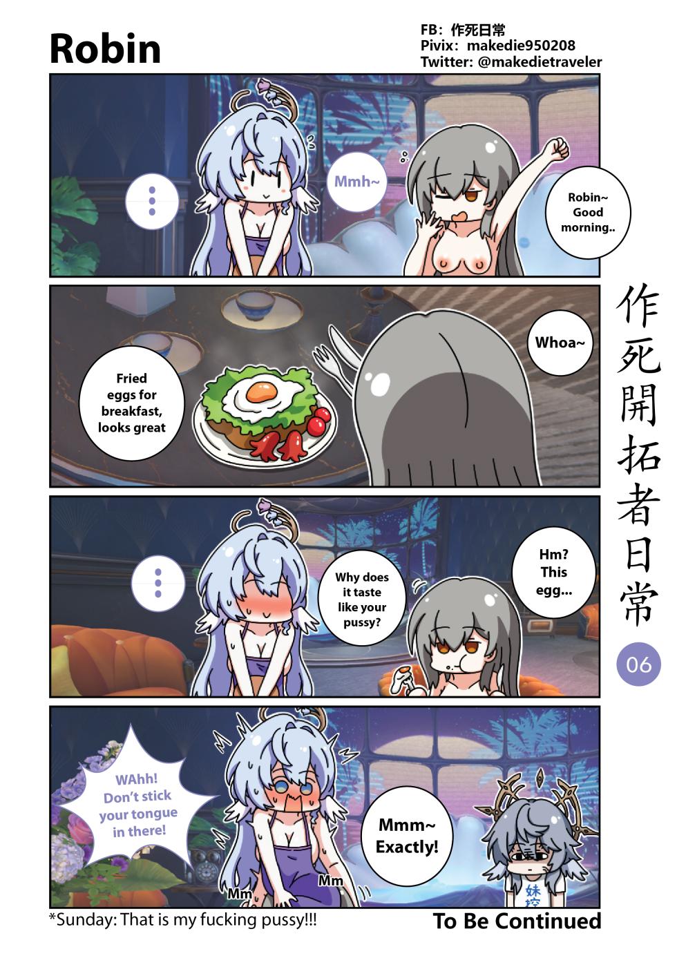 [作死日常] 作死開拓者日常篇 (Honkai: Star Rail) [English] [Ongoing] - Page 6