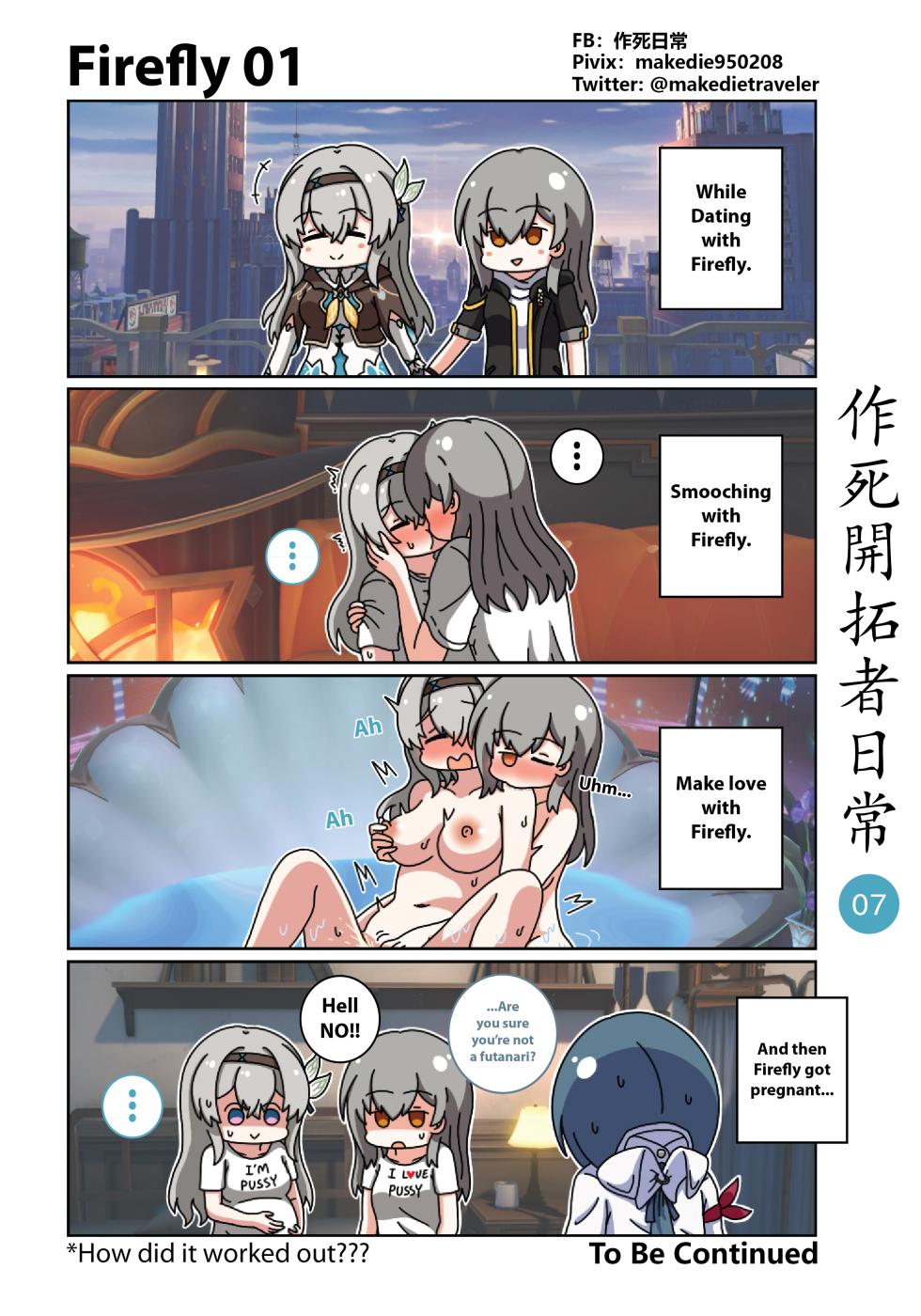 [作死日常] 作死開拓者日常篇 (Honkai: Star Rail) [English] [Ongoing] - Page 7