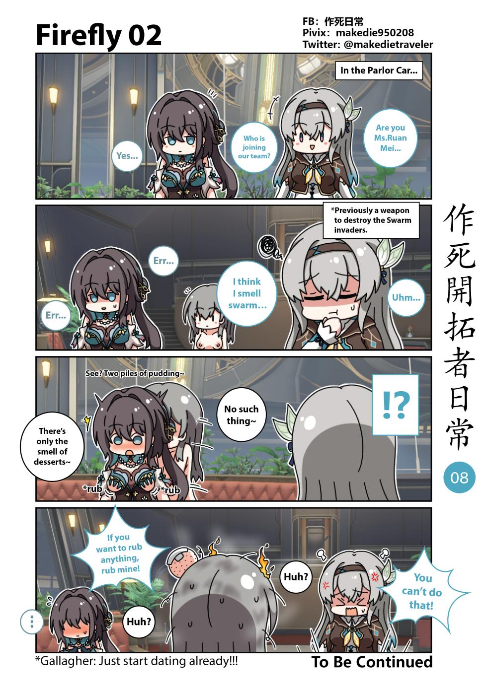 [作死日常] 作死開拓者日常篇 (Honkai: Star Rail) [English] [Ongoing] - Page 8