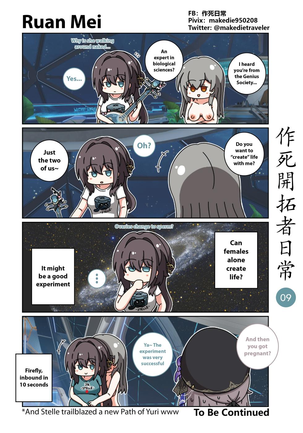 [作死日常] 作死開拓者日常篇 (Honkai: Star Rail) [English] [Ongoing] - Page 9