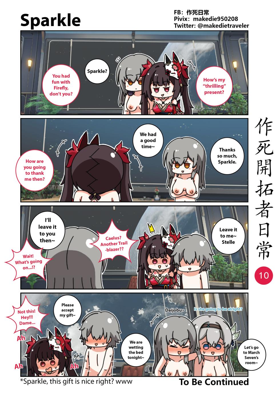 [作死日常] 作死開拓者日常篇 (Honkai: Star Rail) [English] [Ongoing] - Page 10