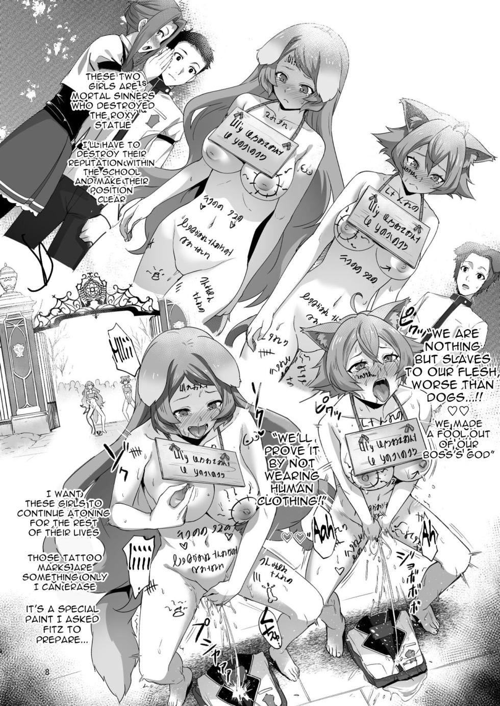 [chested (Tokupyon)] Fushoku Tensei 2 ~Tamashii Kawattara Honki Shaseisu~ (Mushoku Tensei ~Isekai Ittara Honki Dasu~) [English] [HD-man] [Decensored] [Digital] - Page 8