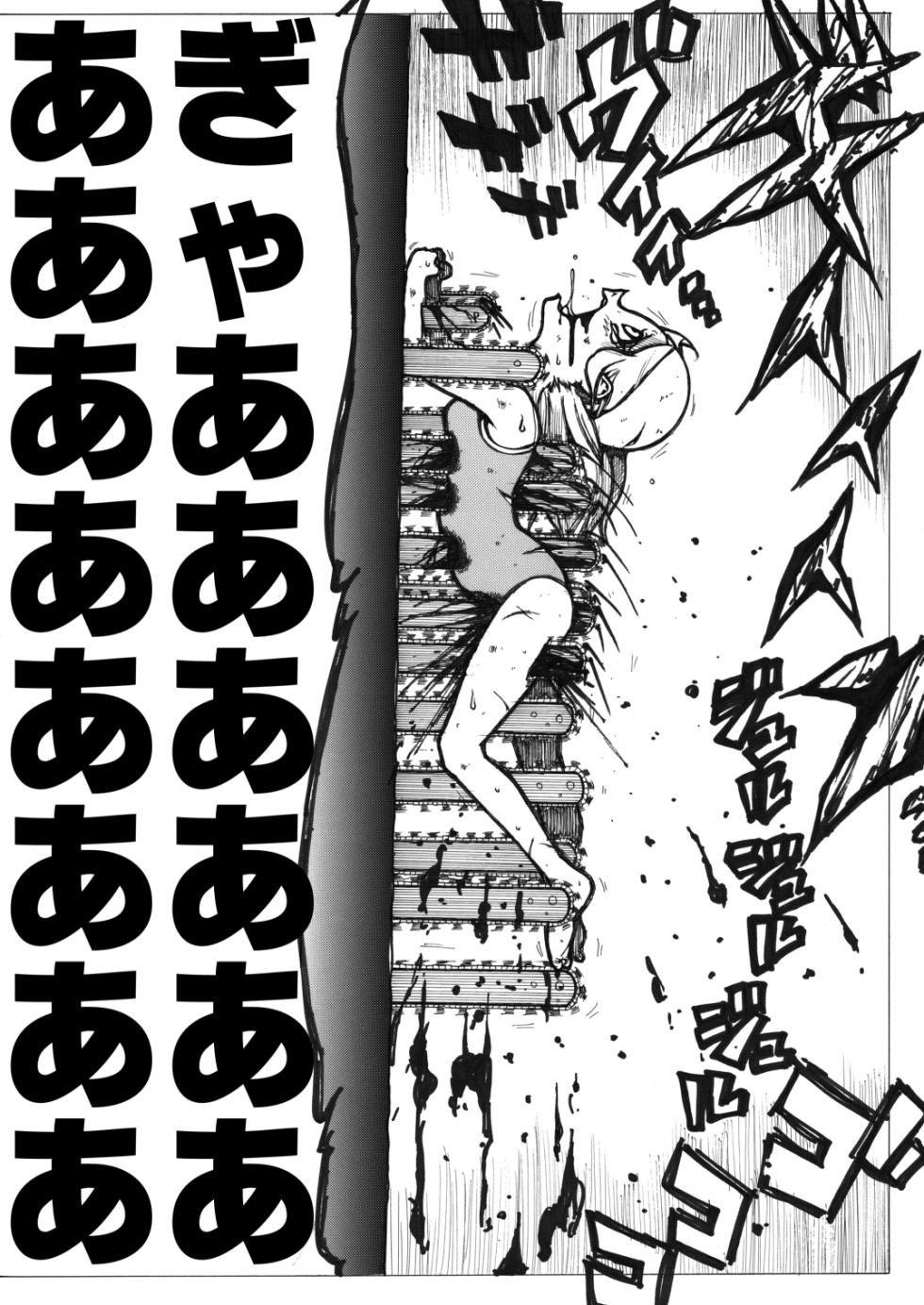 [Ichinichi Atelier (Himei Yoru)] Sukumizu Senshi Ryona Manga vol.1~11 - Page 34