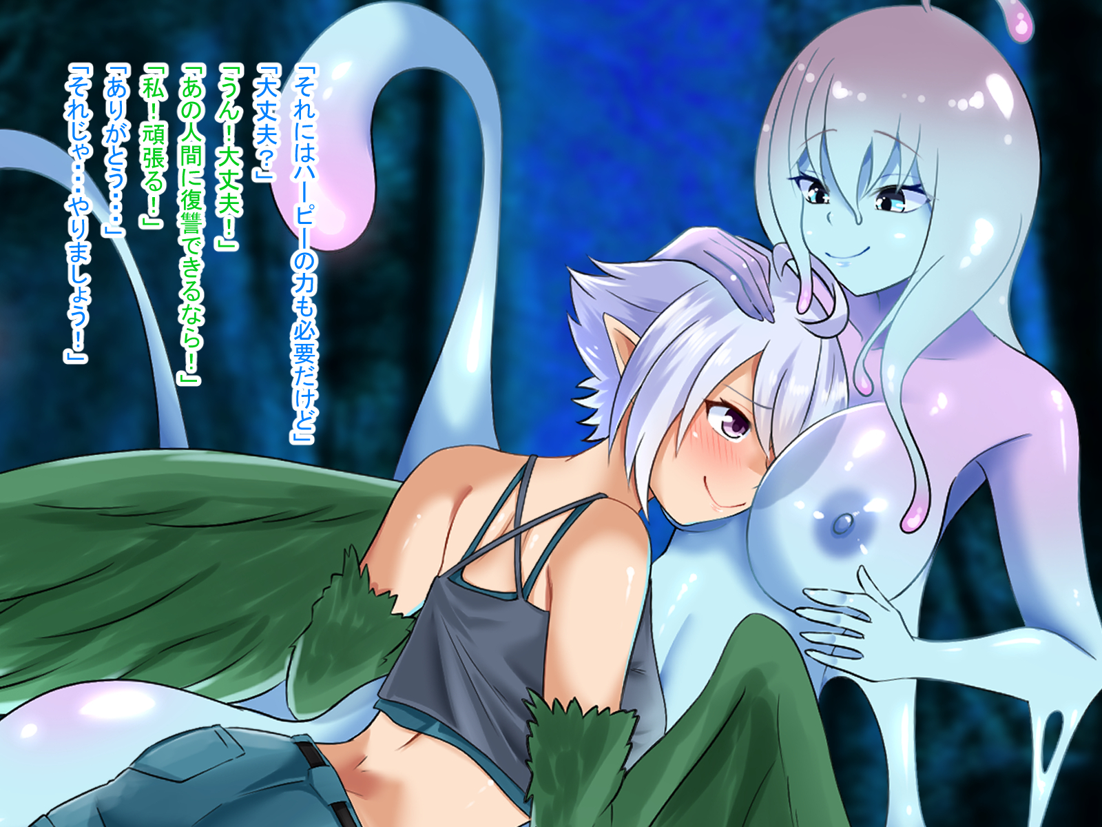 [Makura] Monster Musume-tachi to TS - Page 25