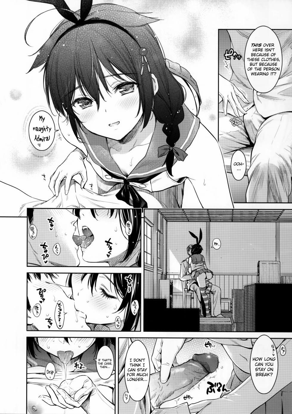 (C95) [Amakuchi Syoujo (Umakuchi Shouyu)] Shigure Change Dress (Kantai Collection -Kancolle-) [English] [JayCie+Black Grimoires] [Decensored] - Page 5