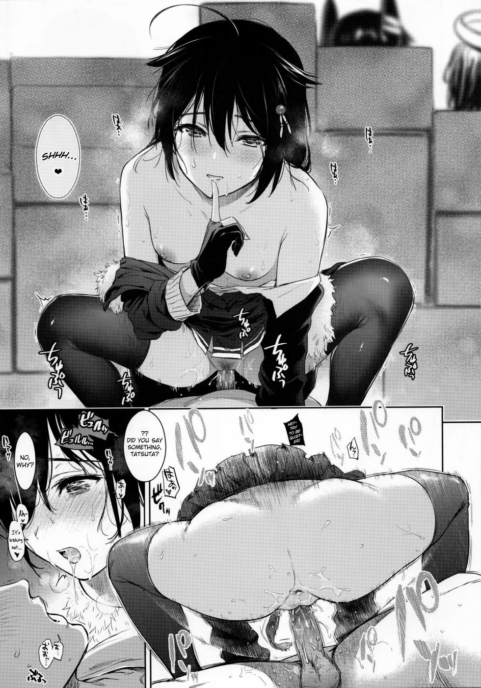 (C95) [Amakuchi Syoujo (Umakuchi Shouyu)] Shigure Change Dress (Kantai Collection -Kancolle-) [English] [JayCie+Black Grimoires] [Decensored] - Page 14