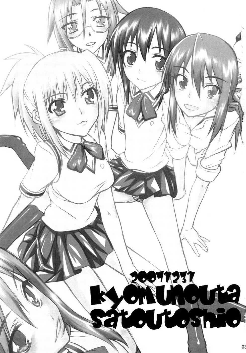 (C73) [Kyomu no Uta (Satou Toshio)] GO BAMBOO (Bamboo Blade) [English] [D-W] [SaHa] - Page 2
