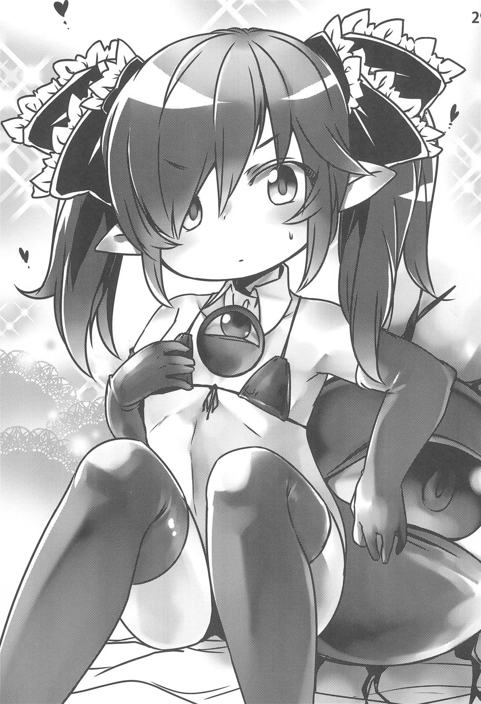 (C89) [Namamono Supplement (Various)] Backbeard-sama ga Miteru Lolicon Sotsugyou shimashita! (Backbeard-sama ga Miteru) - Page 31