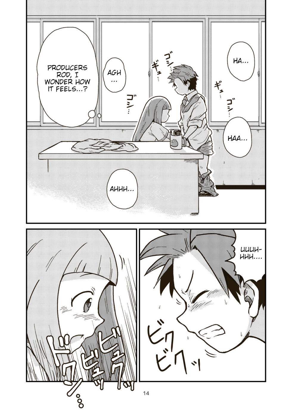 [GalleryCraft (Craft)] Dai 3 Geinou-ka Saigo no Hi - THE LAST DAY OF ENTERTAINMENT SECTION 3 (THE IDOLM@STER CINDERELLA GIRLS) [English] [Digital] - Page 14