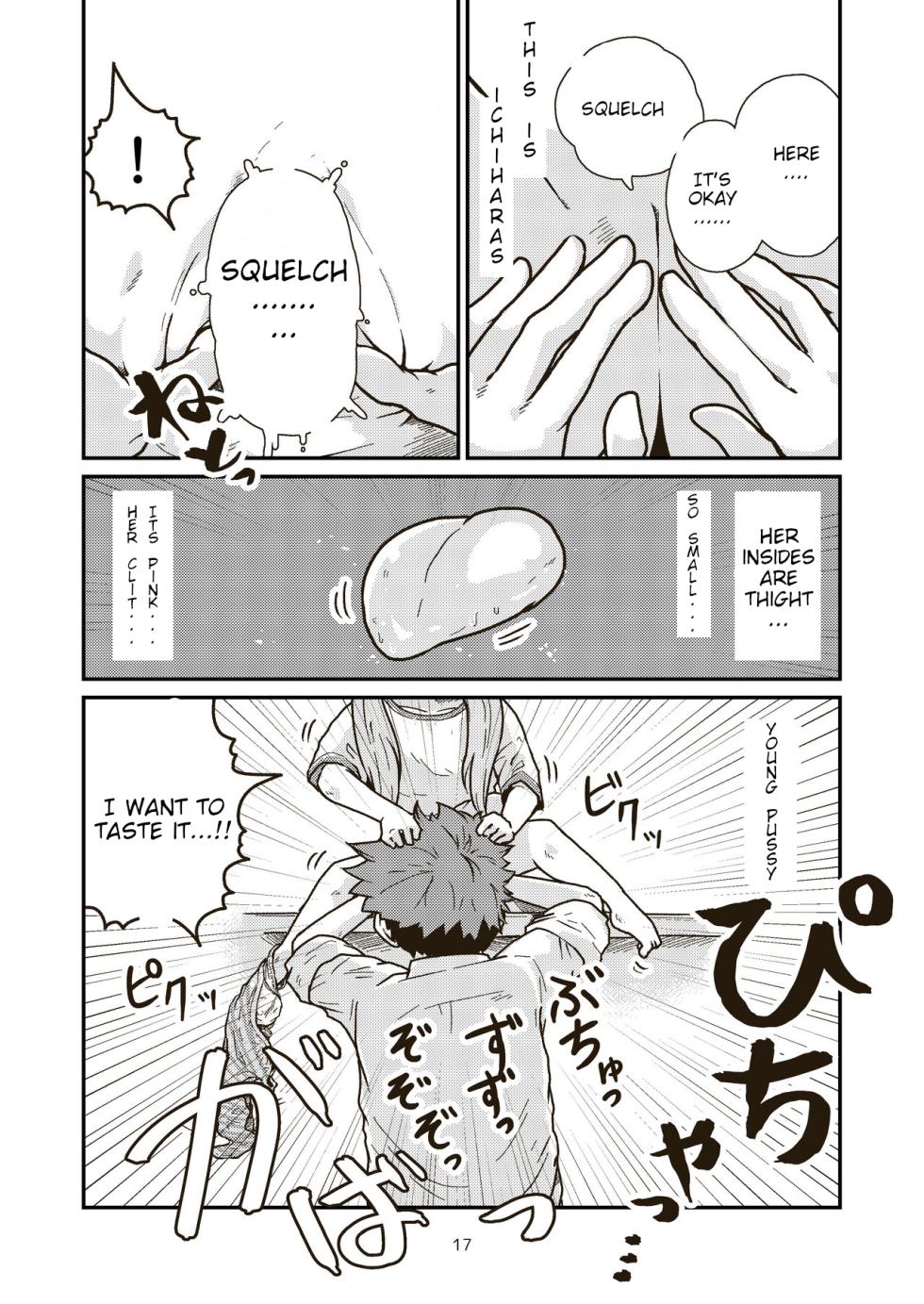 [GalleryCraft (Craft)] Dai 3 Geinou-ka Saigo no Hi - THE LAST DAY OF ENTERTAINMENT SECTION 3 (THE IDOLM@STER CINDERELLA GIRLS) [English] [Digital] - Page 17