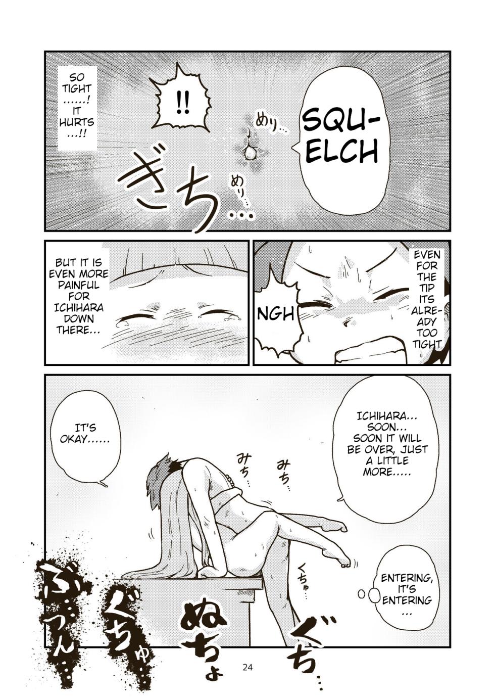 [GalleryCraft (Craft)] Dai 3 Geinou-ka Saigo no Hi - THE LAST DAY OF ENTERTAINMENT SECTION 3 (THE IDOLM@STER CINDERELLA GIRLS) [English] [Digital] - Page 24