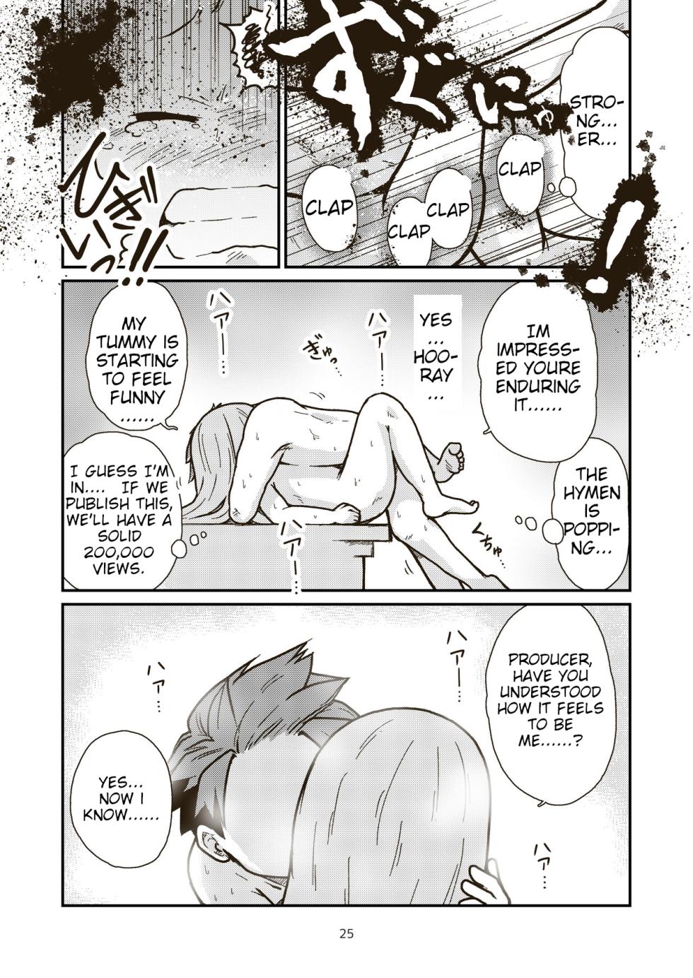 [GalleryCraft (Craft)] Dai 3 Geinou-ka Saigo no Hi - THE LAST DAY OF ENTERTAINMENT SECTION 3 (THE IDOLM@STER CINDERELLA GIRLS) [English] [Digital] - Page 25