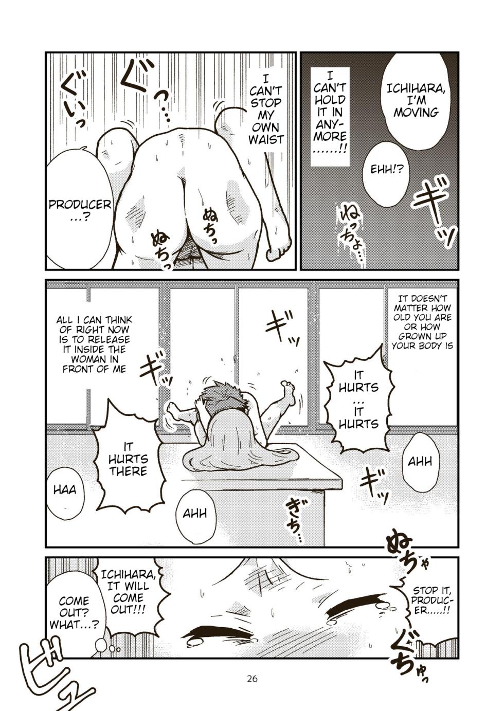 [GalleryCraft (Craft)] Dai 3 Geinou-ka Saigo no Hi - THE LAST DAY OF ENTERTAINMENT SECTION 3 (THE IDOLM@STER CINDERELLA GIRLS) [English] [Digital] - Page 26