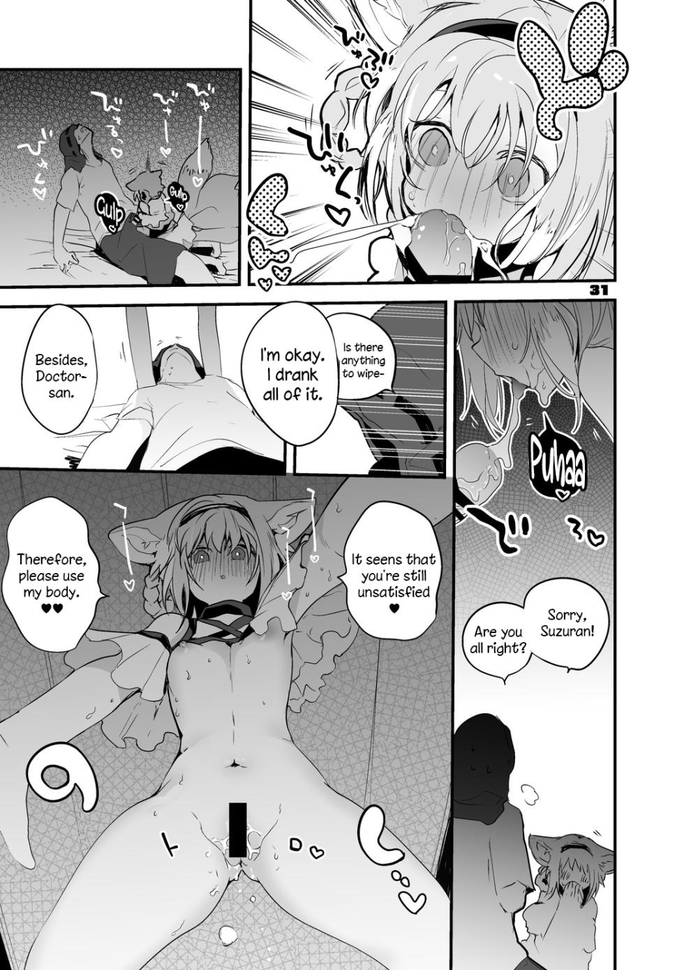 [Ringo Club] Hakobune x Ero x Matome Hon 2 (Arknights) [English] [DKKMD Translation] [Digital] - Page 32