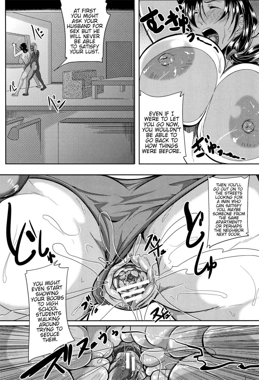 [Emine Kendama] Tsuma wa Instructor - MY WIFE IS BAWDY INSTRUCTOR Ch. 2 [English] [Bamboozalator] - Page 35