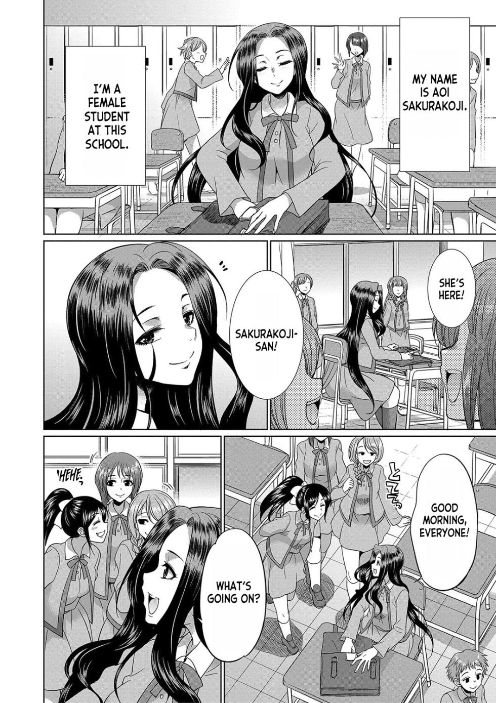 [Gekka Kaguya] Futanari x Reijou x Dairankou - Futanari Daughter Grand Orgy ch.1-2 [English] [desudesu] [Digital] - Page 5